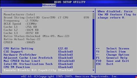 How to update BIOS in Windows .